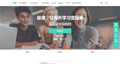 Desktop Screenshot of easyke.com