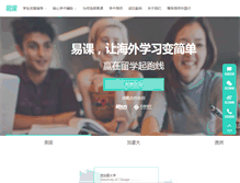 Tablet Screenshot of easyke.com